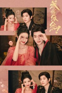 Phim Còn Ra Thể Thống Gì Nữa