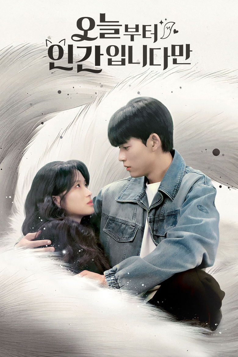 Từ Hôm Nay Tôi Là Con Người (No Tail To Tell)